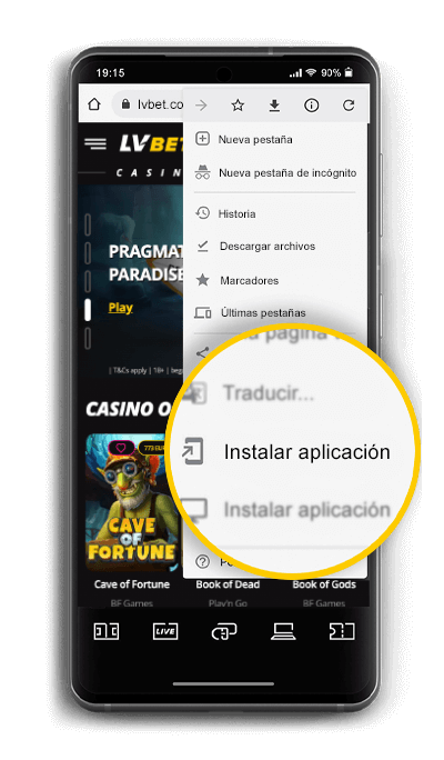 android-app-step