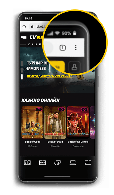 Android-app-step