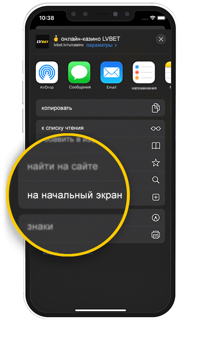 iOS-UPP-STP
