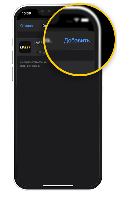 iOS-UPP-STP